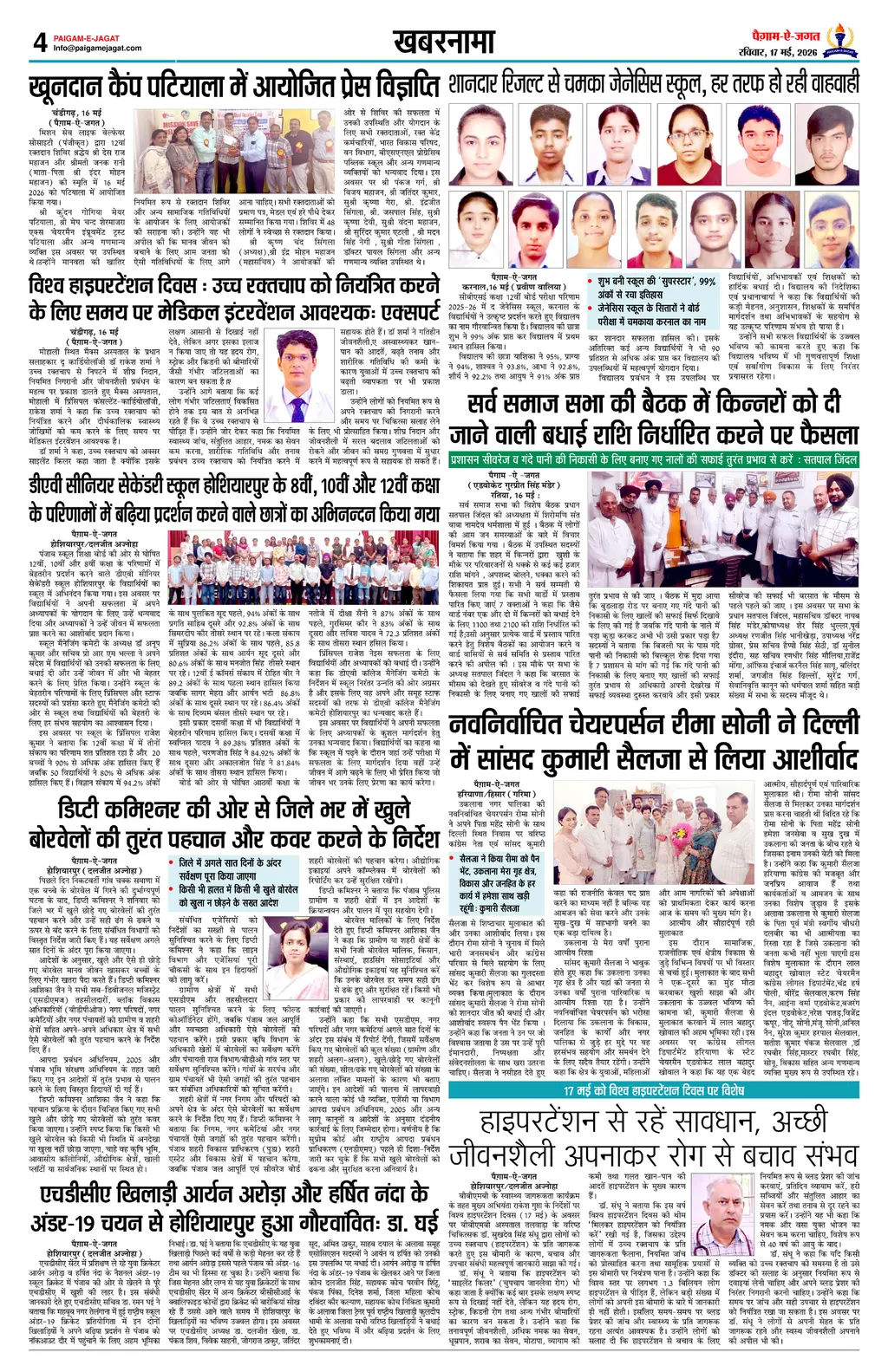 Page 4